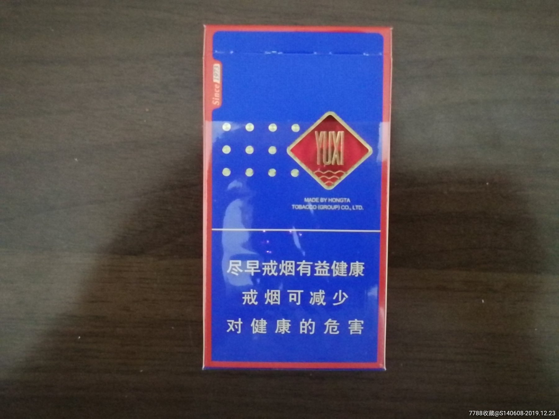 细支玉溪初心3d
