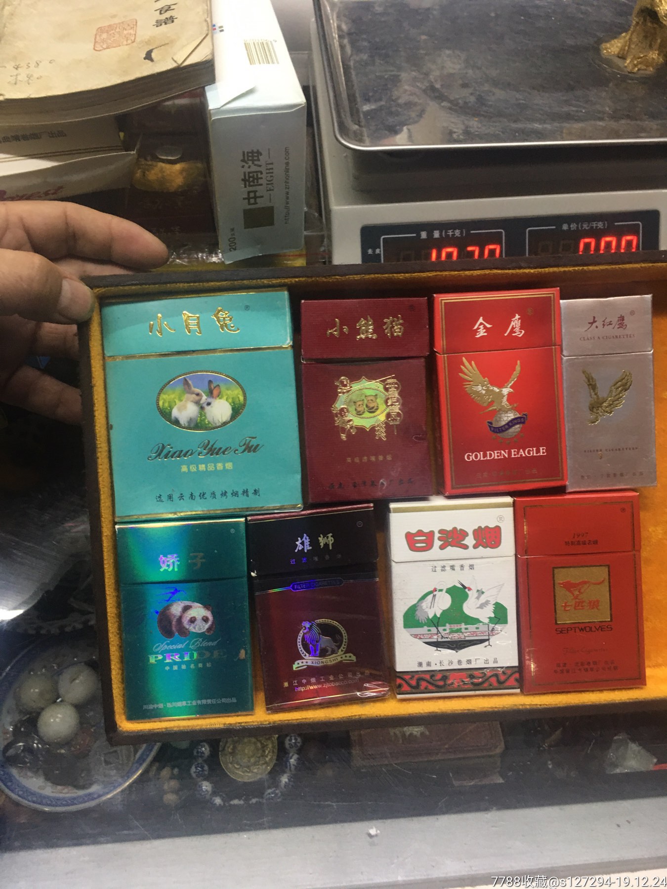小月兔小熊猫金鹰大红鹰娇子雄狮白沙七匹狼烟标空烟盒
