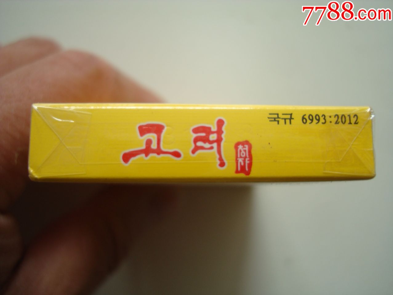 朝鲜标细支――人参-烟标/烟盒-7788收藏__收藏热线