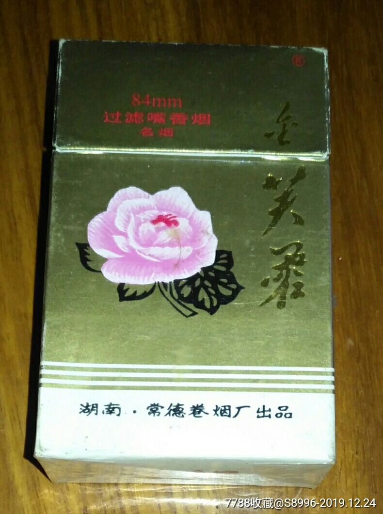 【金芙蓉(焦18.146-价格:8元-se70346899-烟标/烟盒-零售-