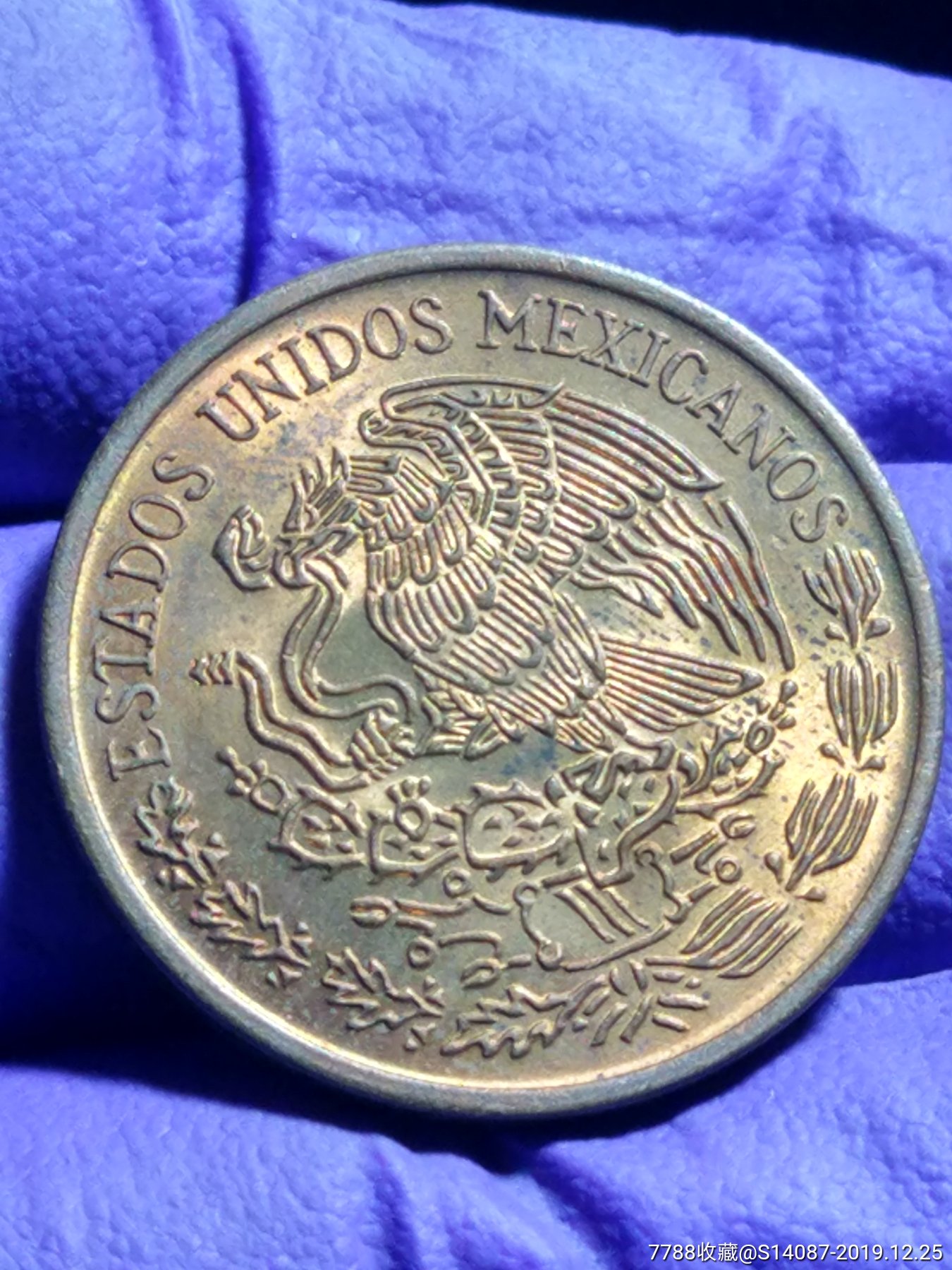 外币～墨西哥铜币1971