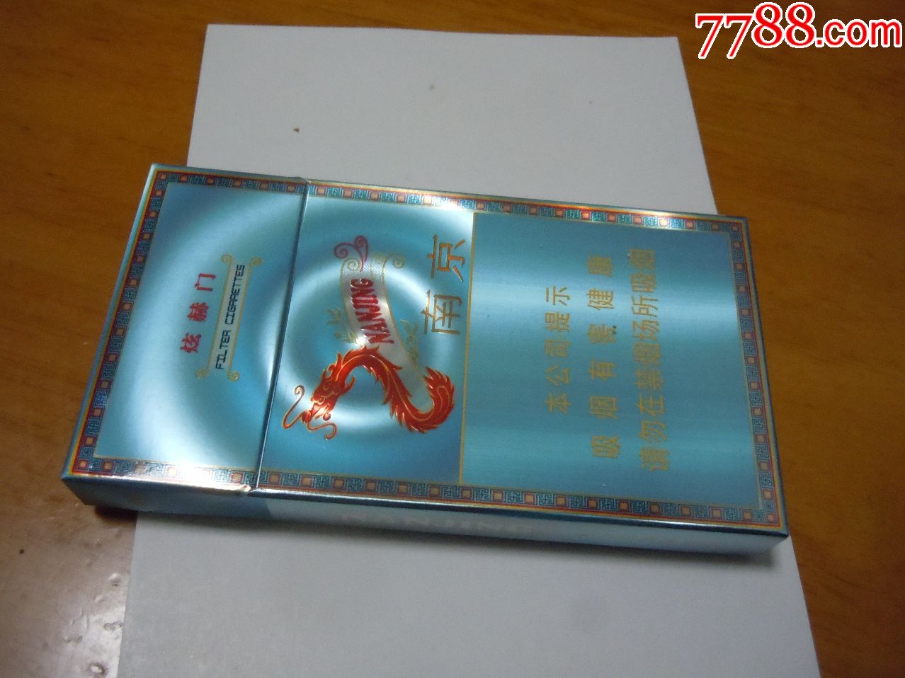 南京炫赫门(炫彩)(16劝阻版)