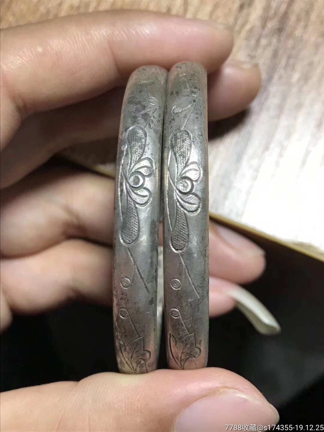 清代纯银手镯