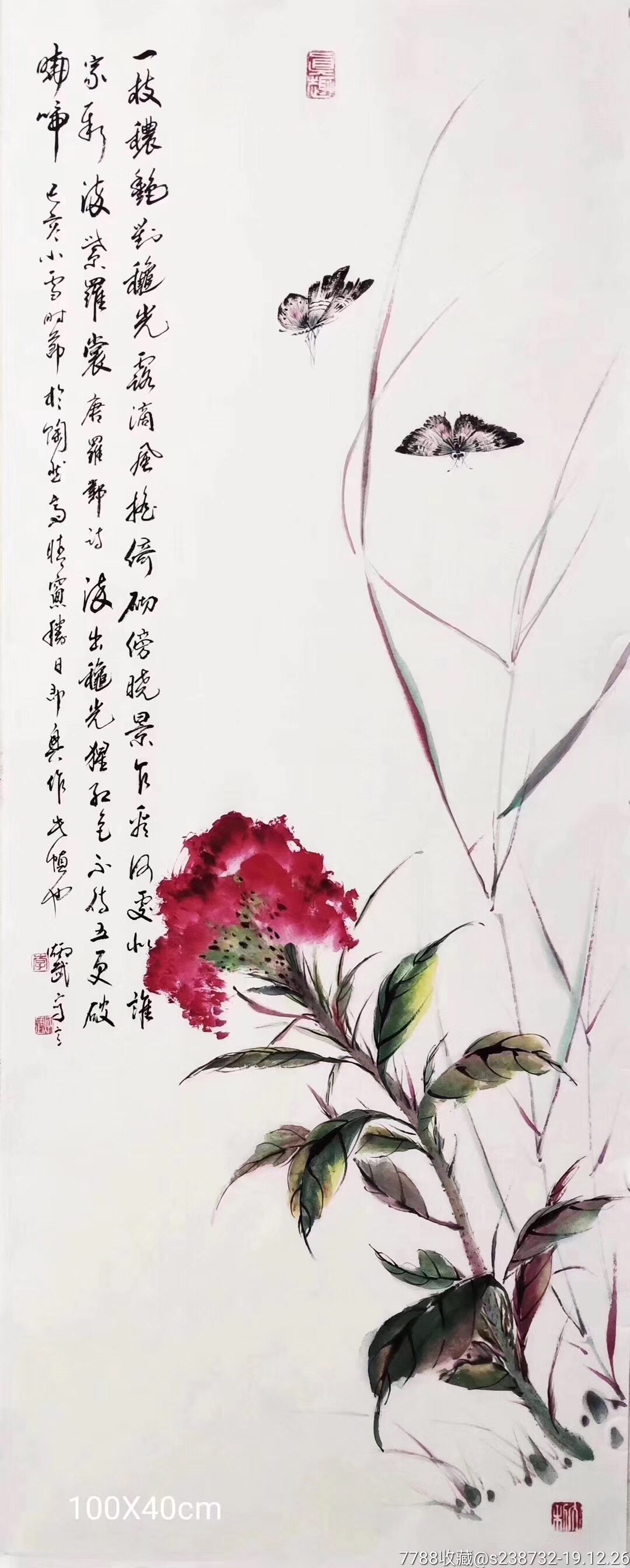李炳武老师作品_山水国画原作_丹青情缘【7788收藏__收藏热线】