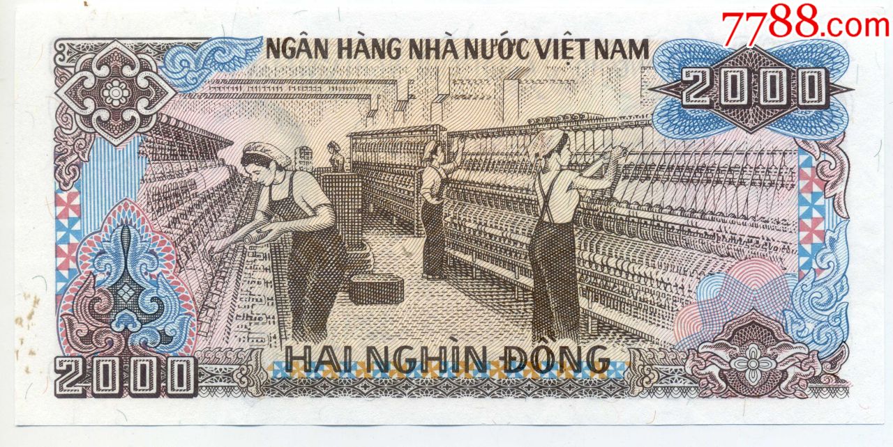 越南纸币:1988年,2000盾
