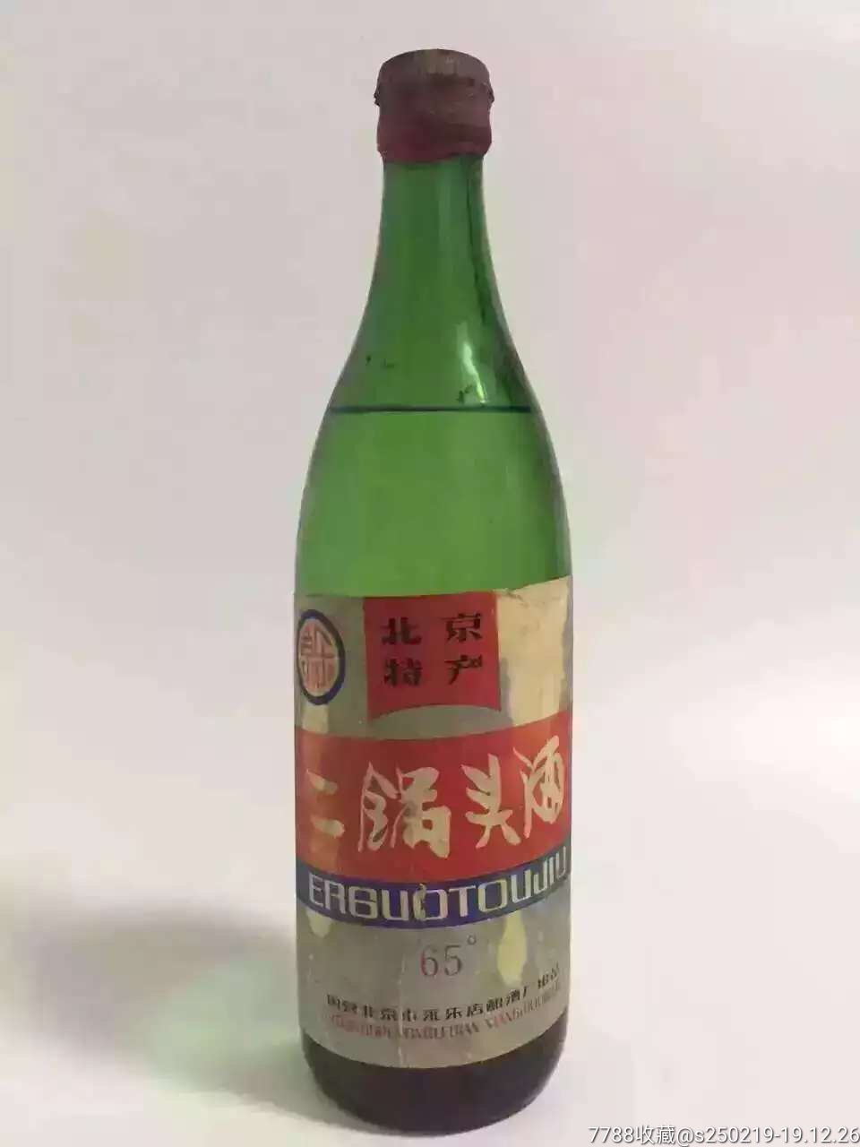 70年代北京永乐店京乐牌,二锅头