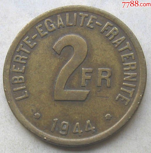 1944年盟军占领法国发行硬币2法郎