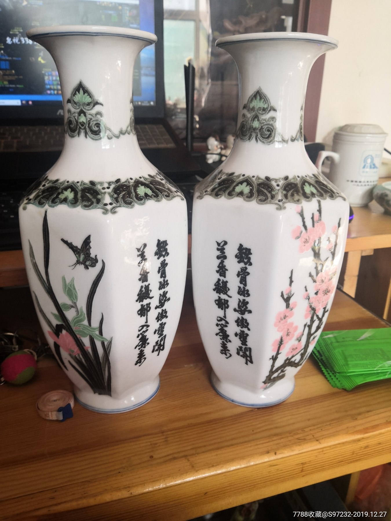 界牌釉下彩瓶子一对高度28cm瓶身直径40cm