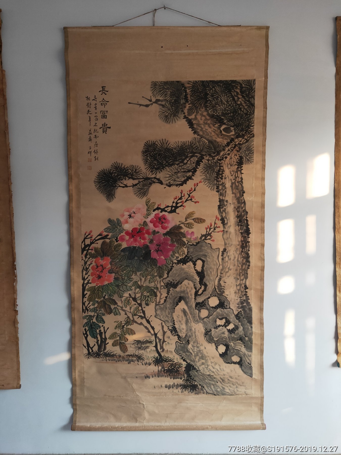 古玩古董,收来的清代张熊款中堂老字画,老书画,古画,挂画,乡下老物件