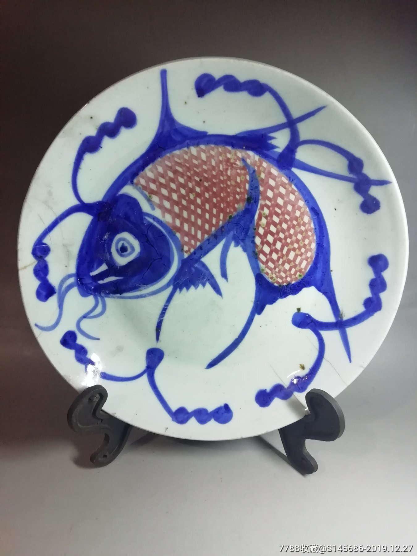 清代青花釉里红鱼盘1