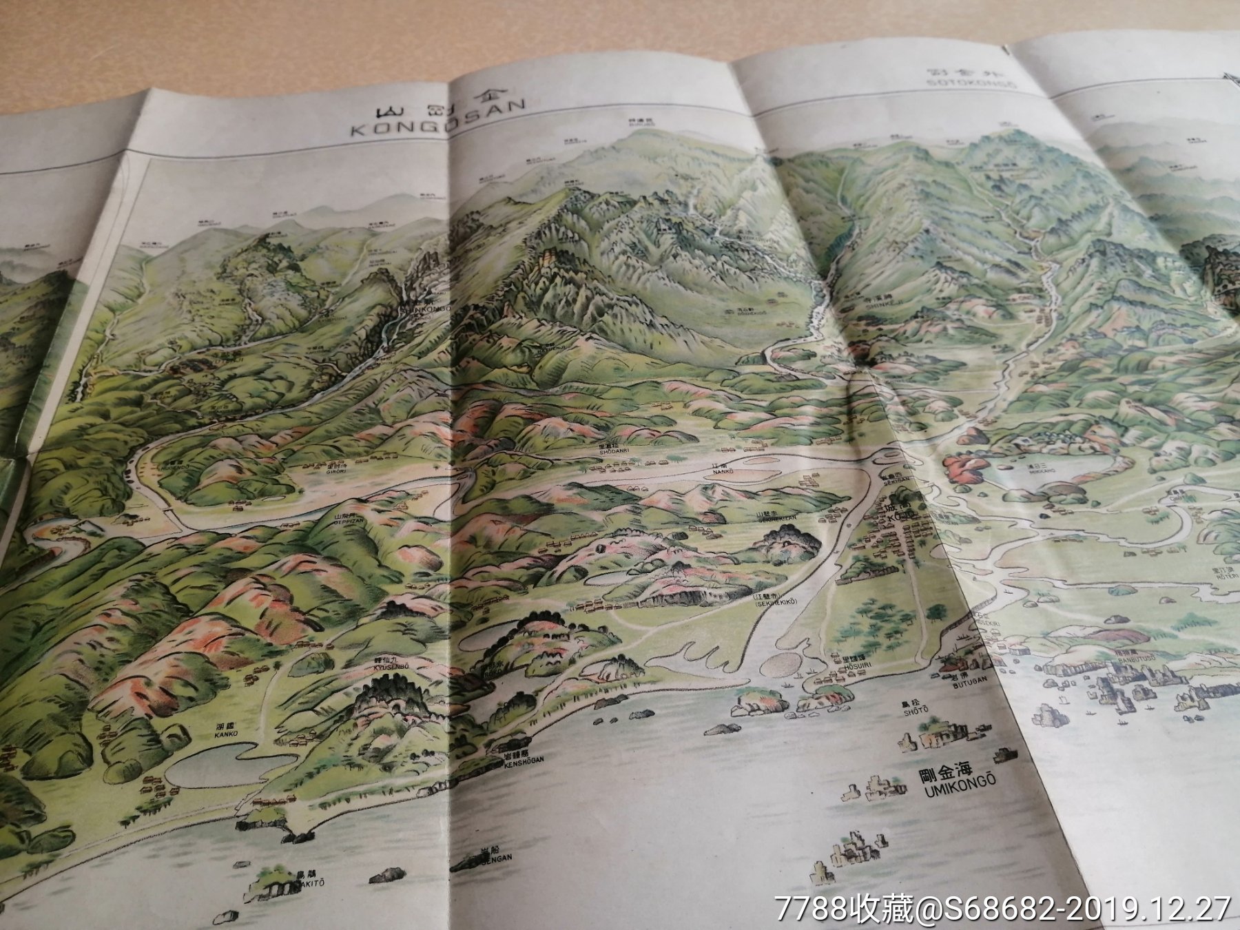 罕见朝鲜金刚山全景地图
