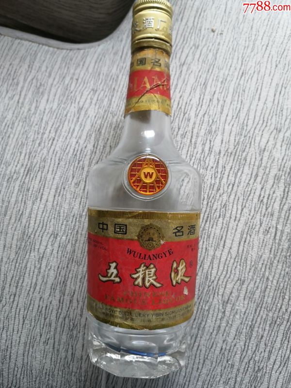 "商品>99五粮液酒瓶9品$50099民国