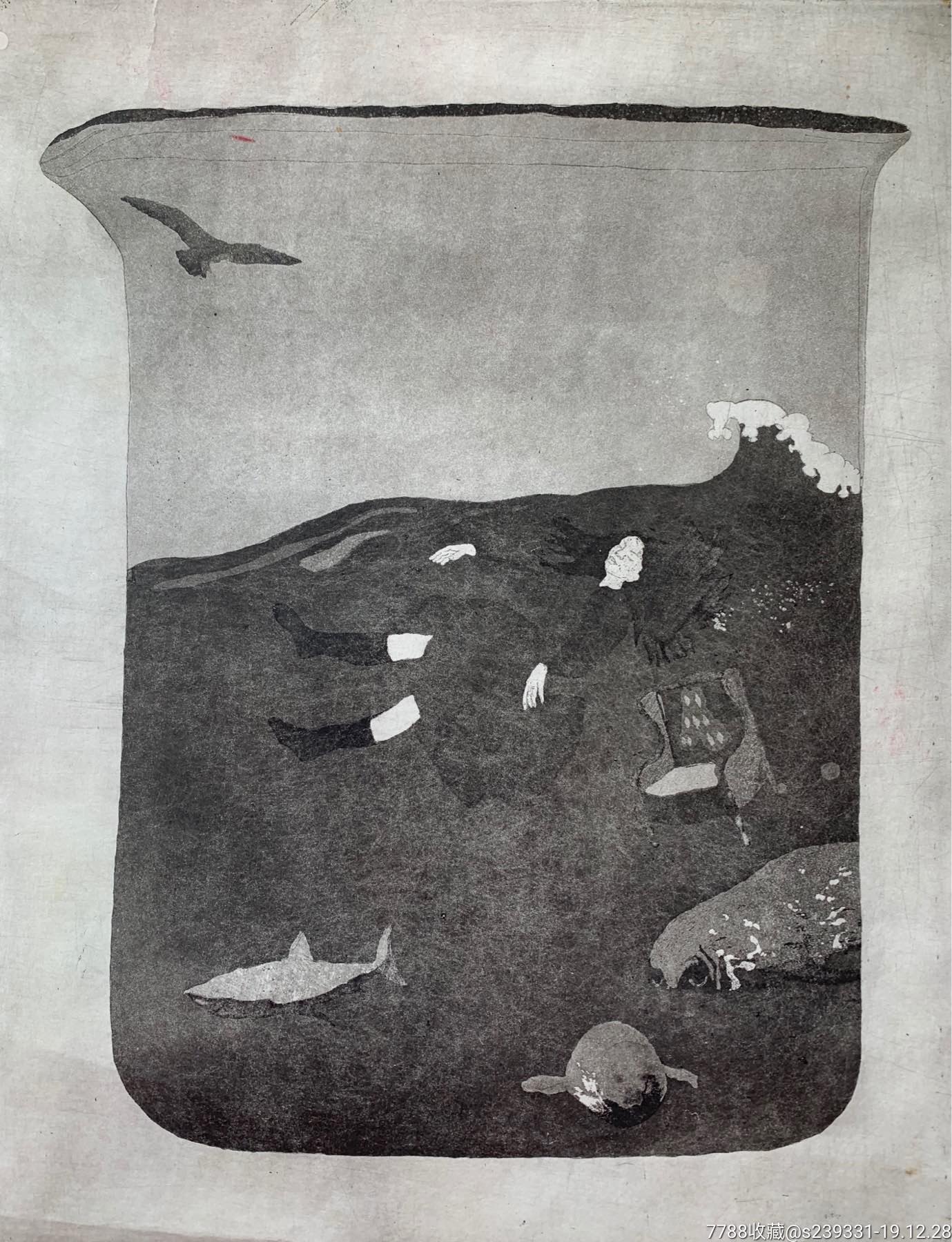当代艺术家李璧含铜版画作品《海上奇缘》