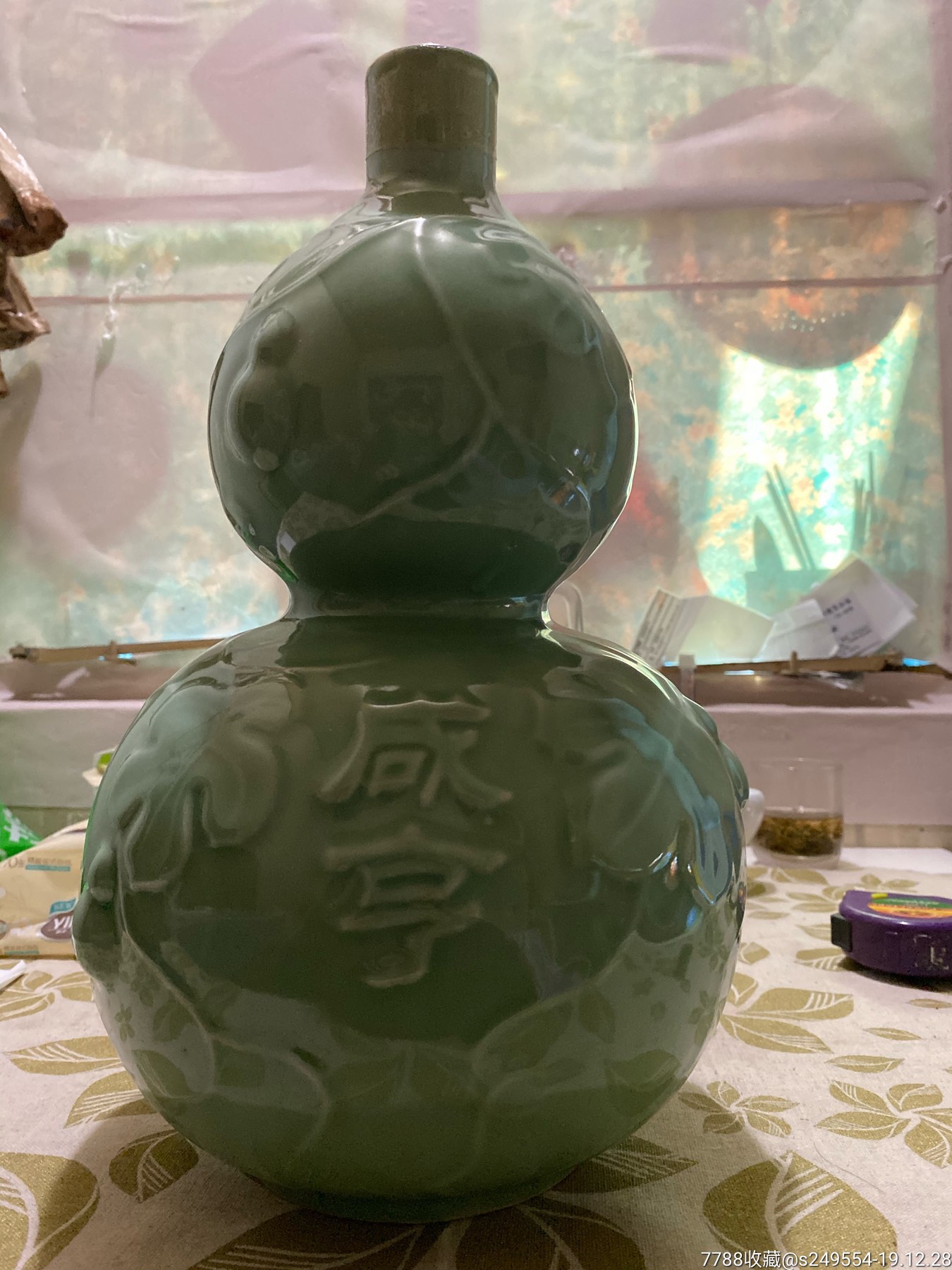 青瓷葫芦咸享特大酒瓶