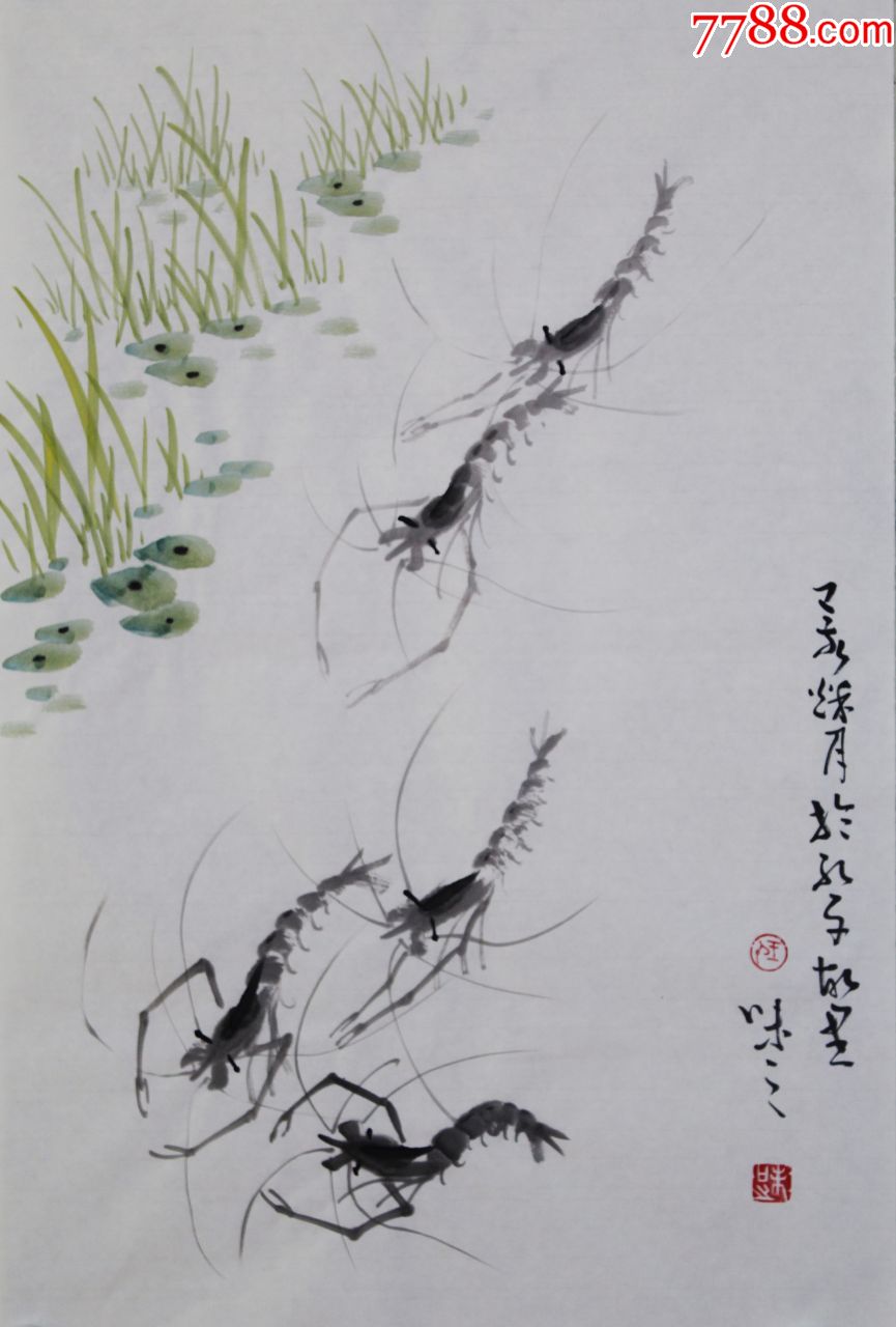 虾趣-花鸟国画原作-7788收藏__收藏热线
