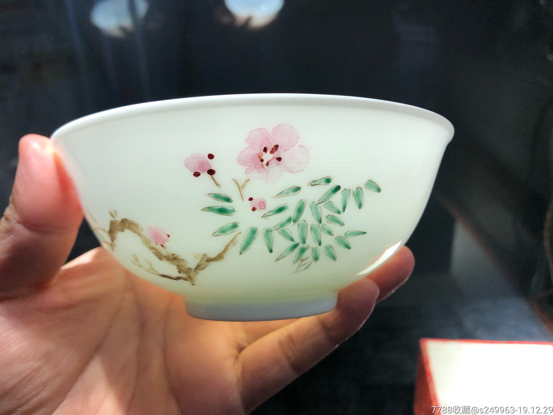 7501毛瓷碗
