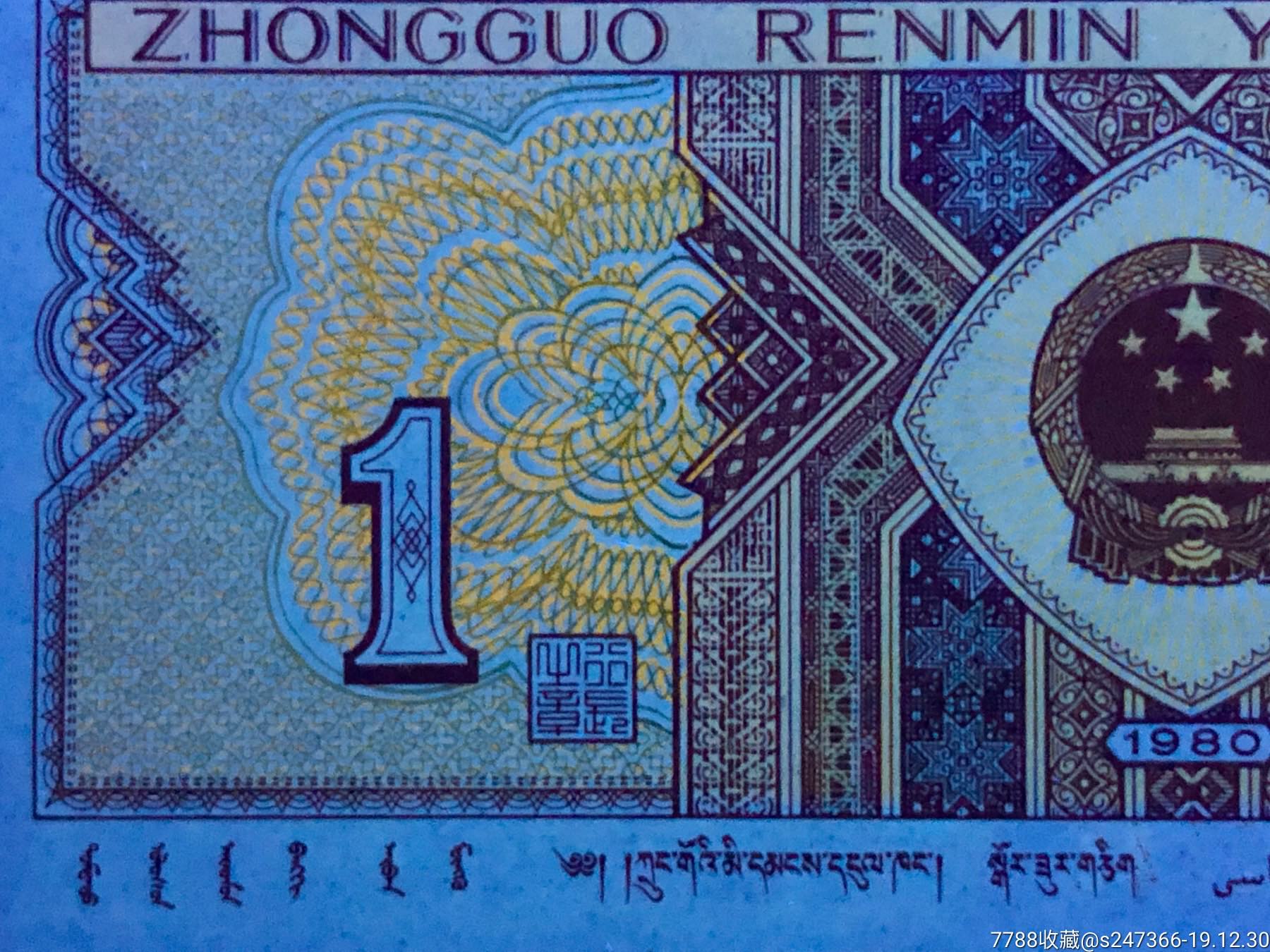 8001dr特稀冠金牡丹,金满堂(双金)