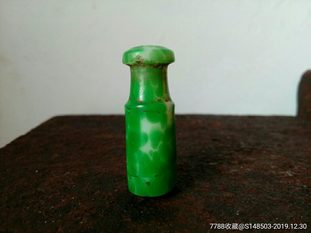清代老琉璃烟嘴