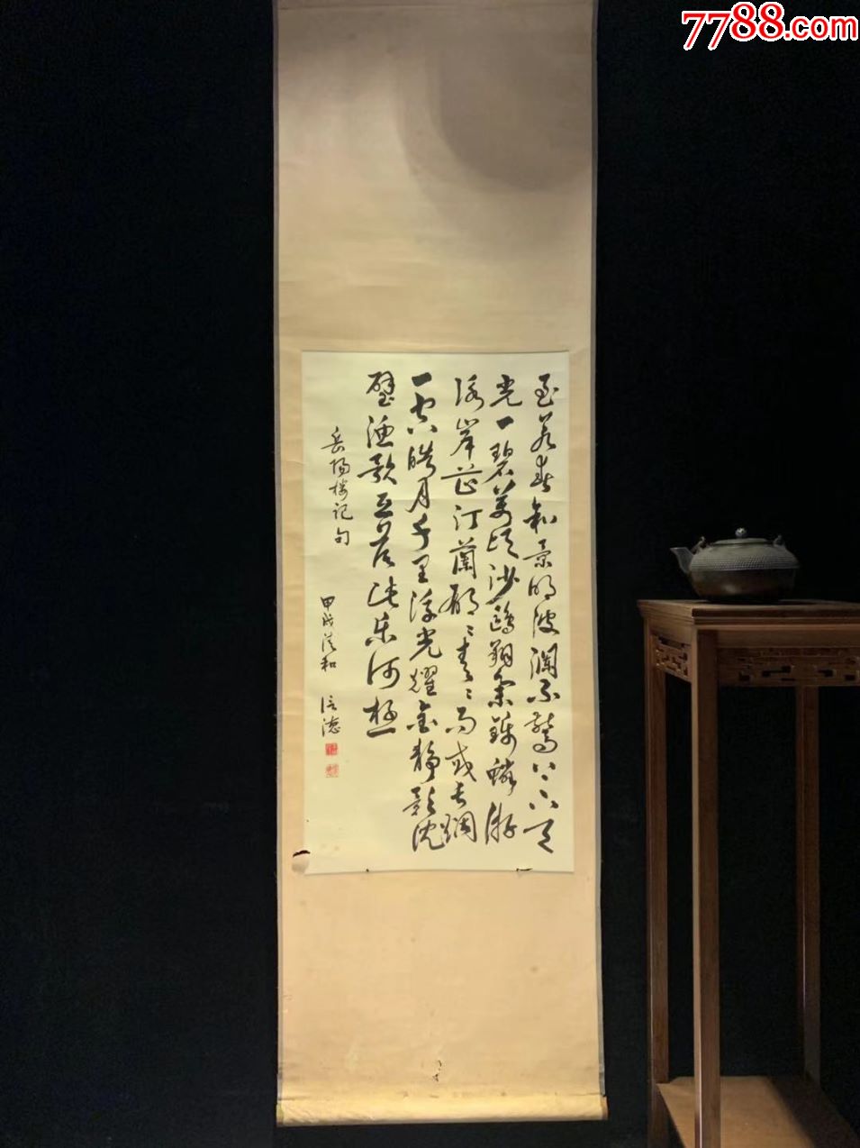 渔歌书法古字画民国清代老字画浮世绘画日本春茶室书房