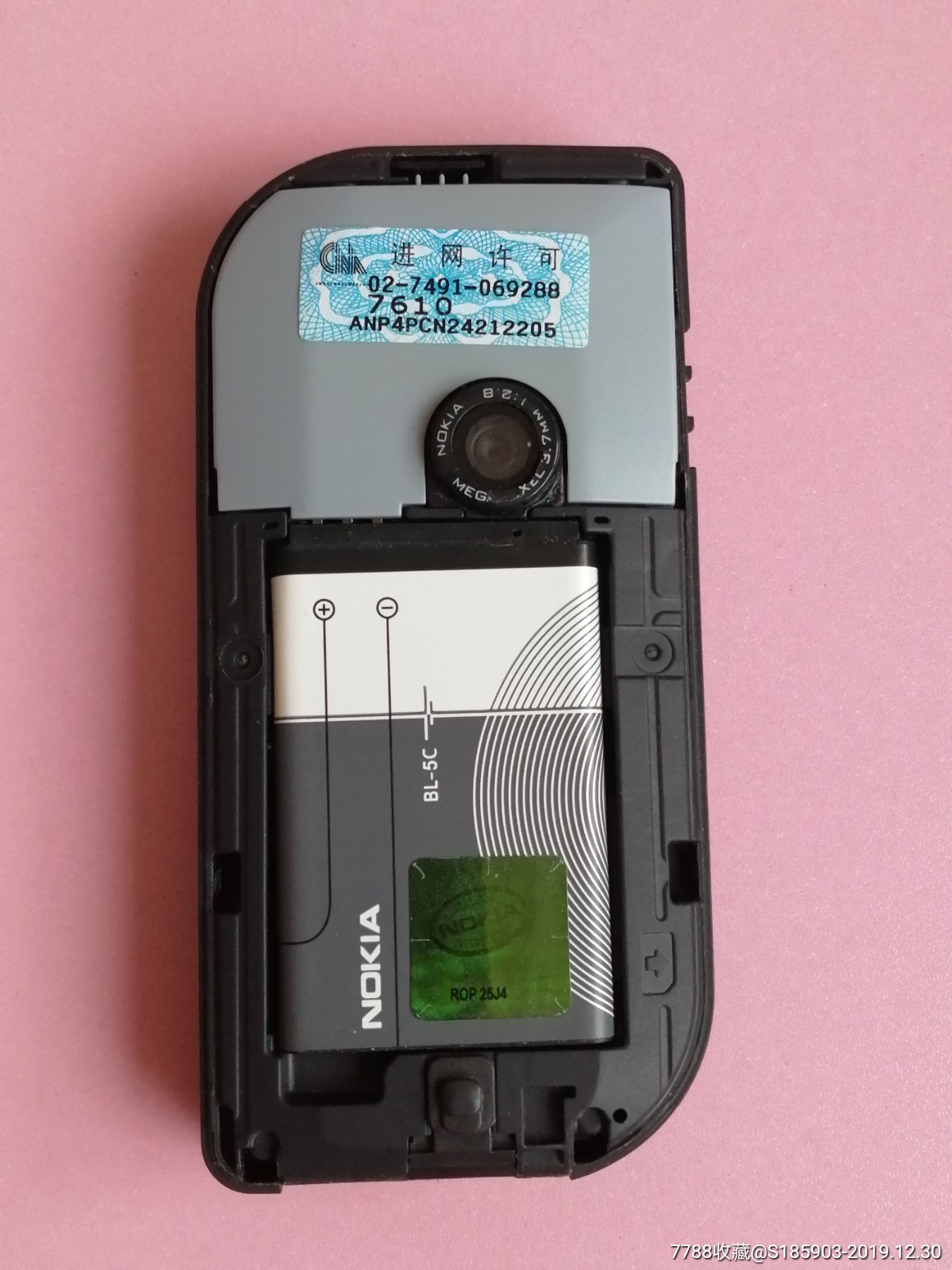 诺基亚7610手机