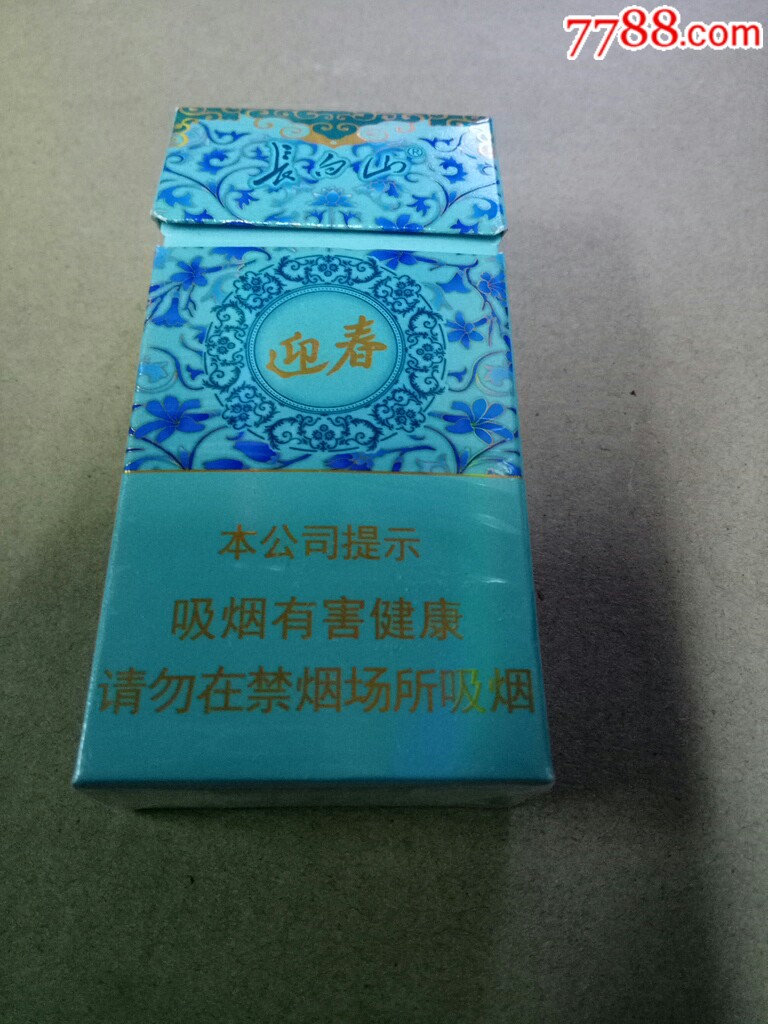 长白山,迎春_价格1.0000元_第2张_7788收藏__收藏热线