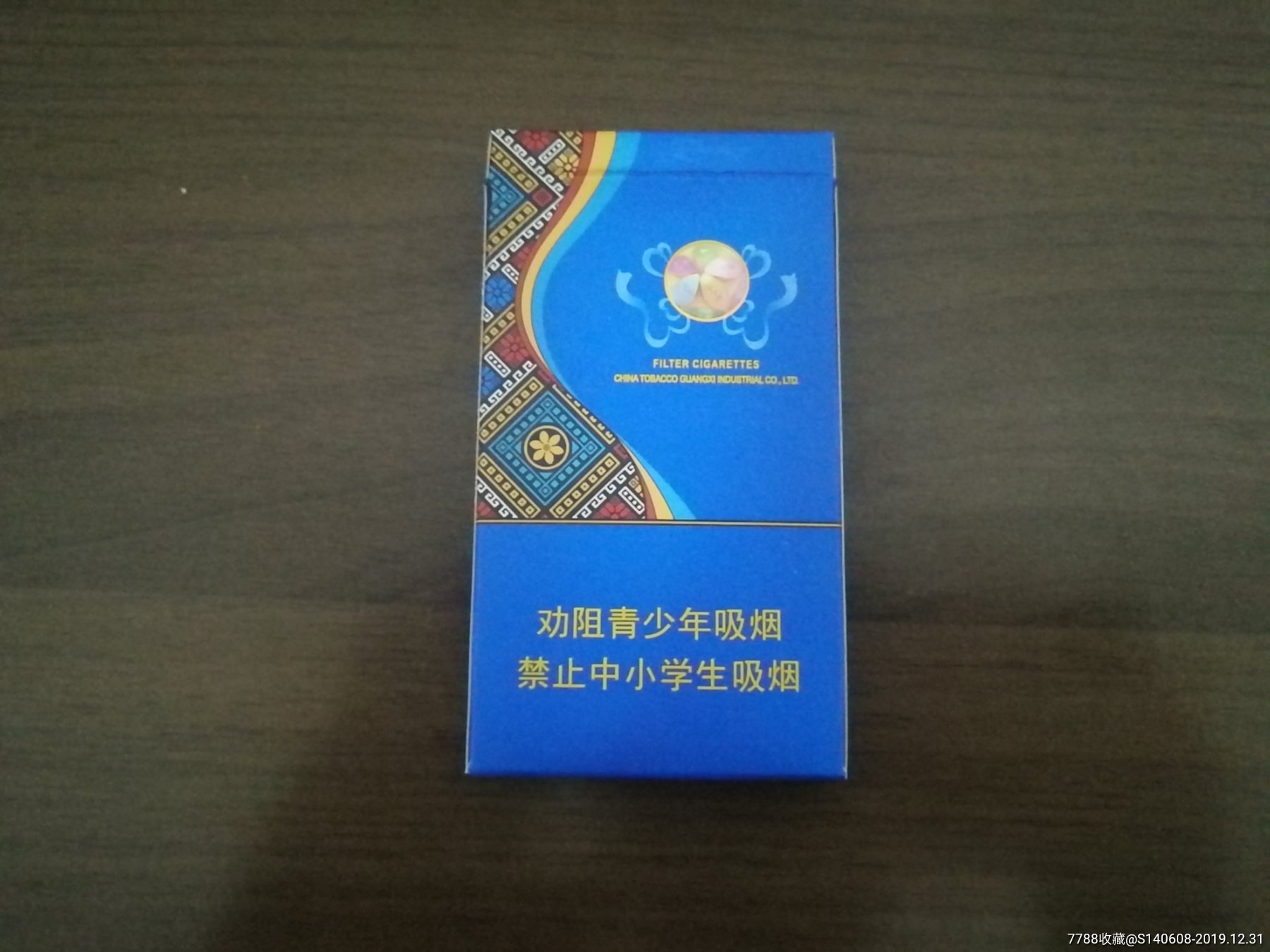 真龙刘三姐3d