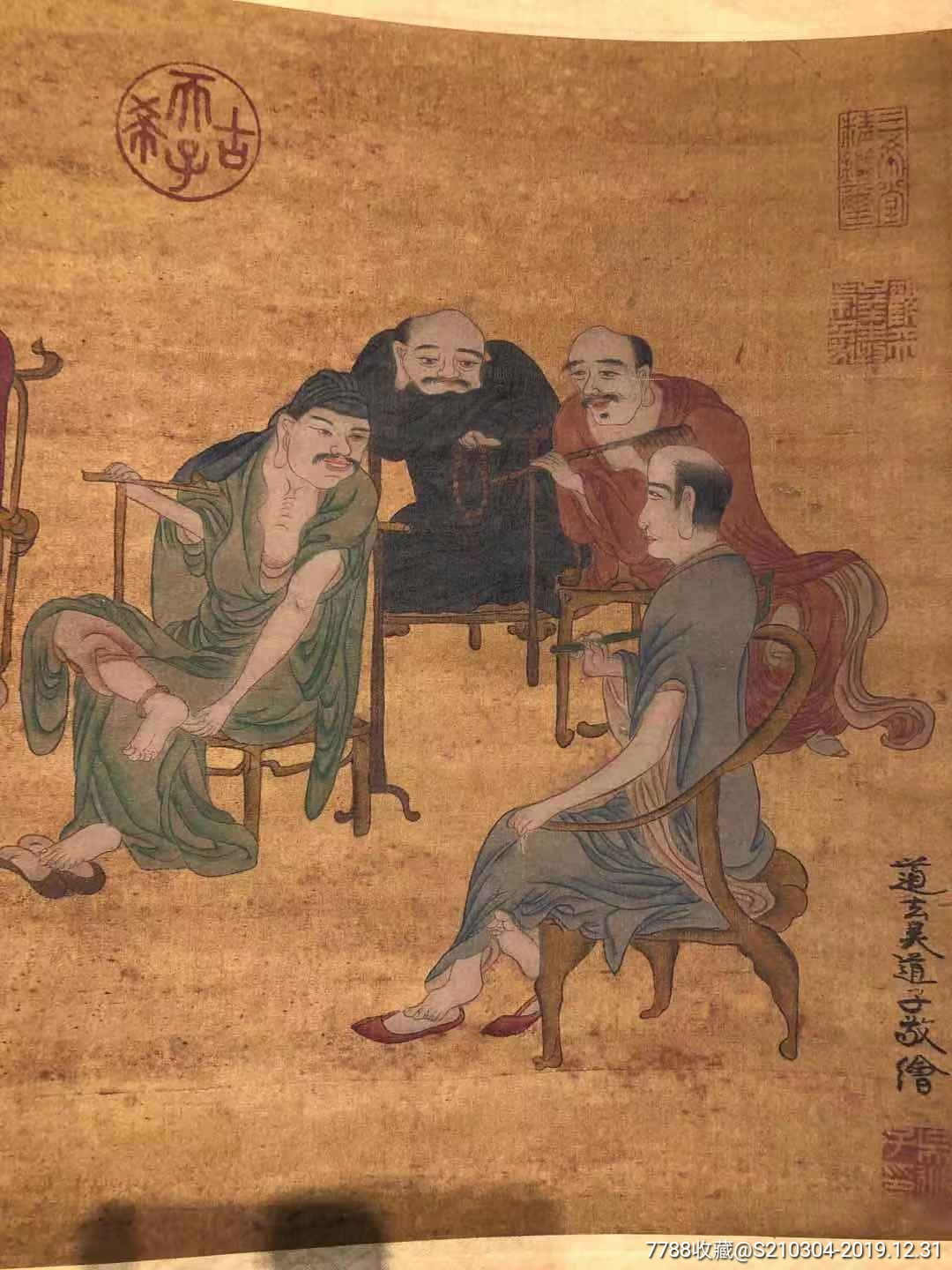 吴道子唐代著名画家,画史尊称画圣.喜欢联系