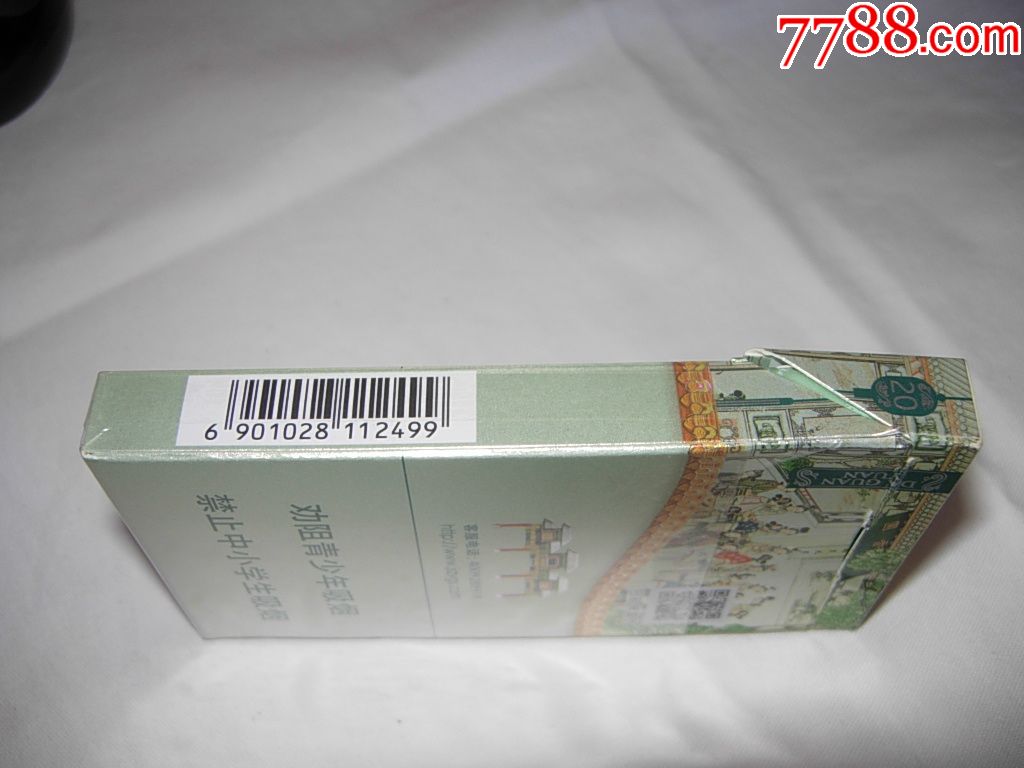 南京---大观园(细支)---爆冰