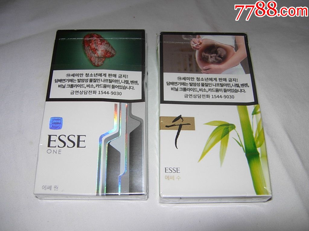 esse爱喜----1mg---2种不同---韩文版