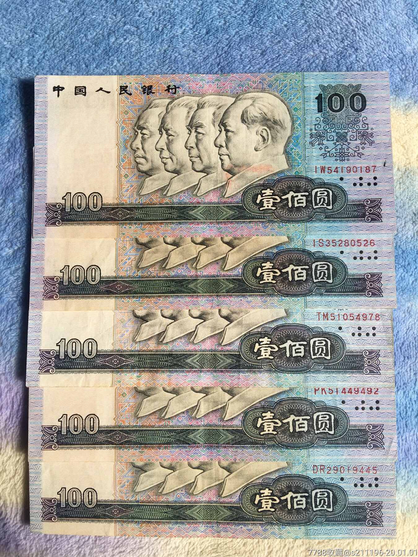 第四套人民币壹佰圆1990年100元