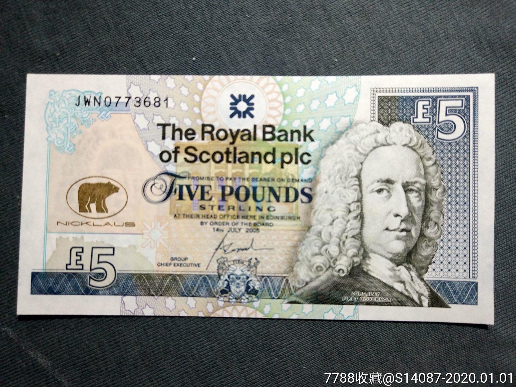 外国纸币～2005年苏格兰5镑