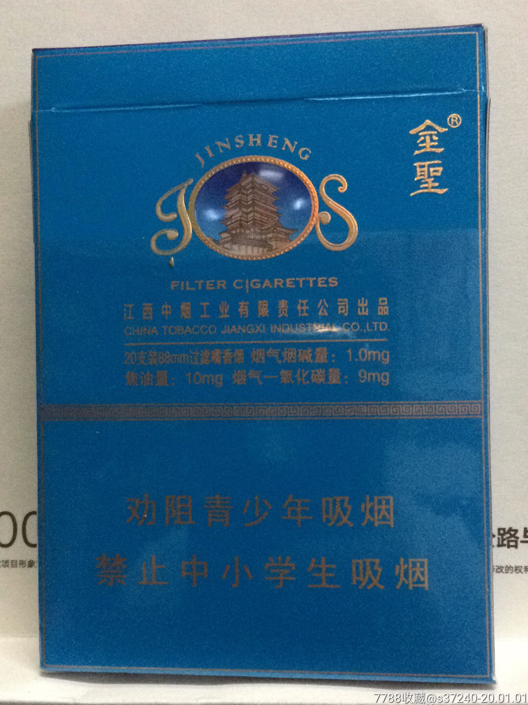 滕王阁中支