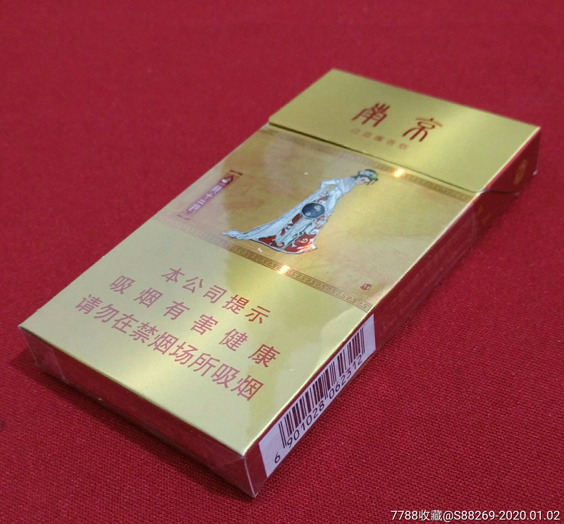 南京(金陵十二钗)-价格:1元-se70498023-烟标/烟盒