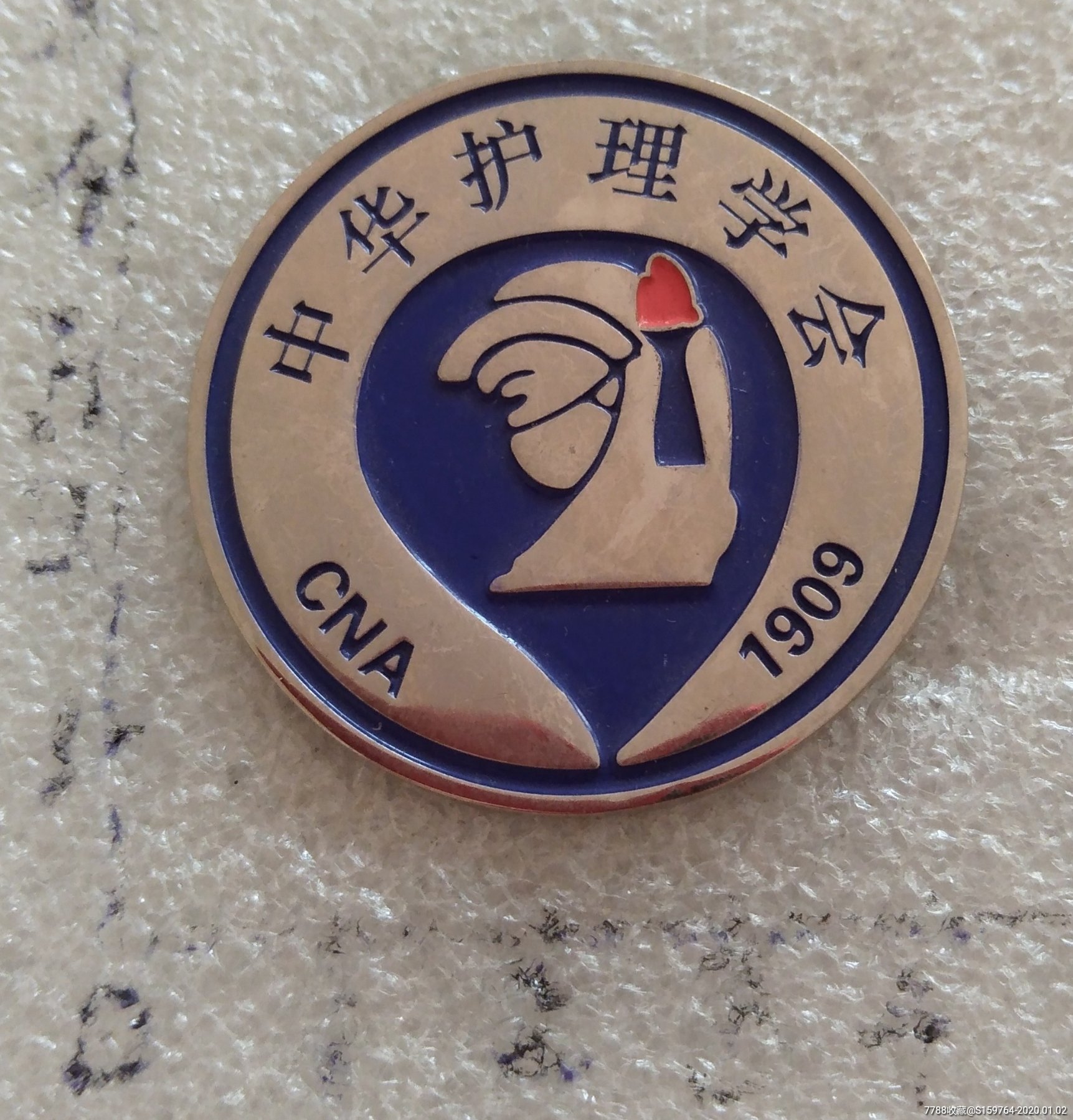 中华护理学会-工会/团体徽章-7788收藏__收藏热线