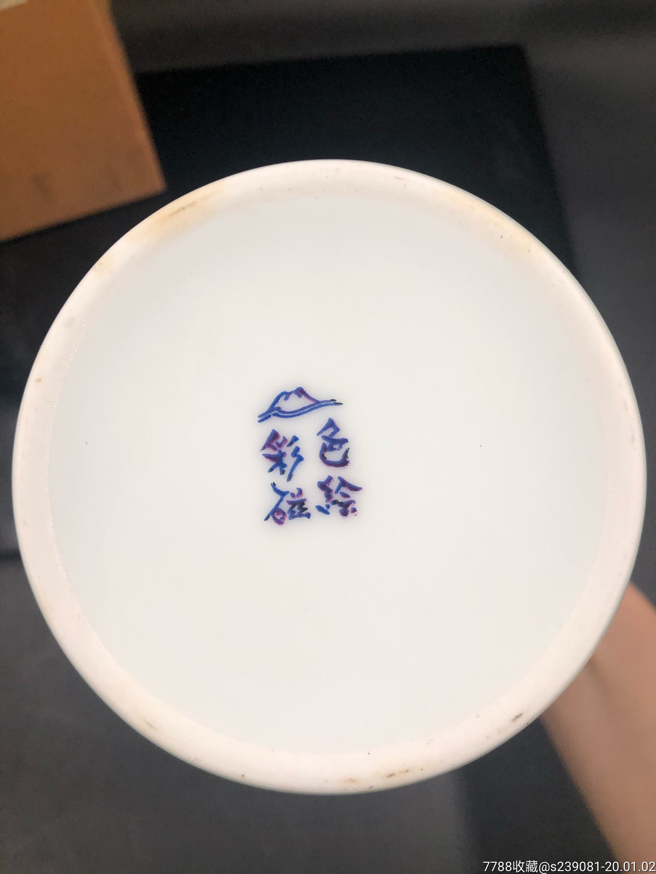 日本回流深川制瓷花瓶