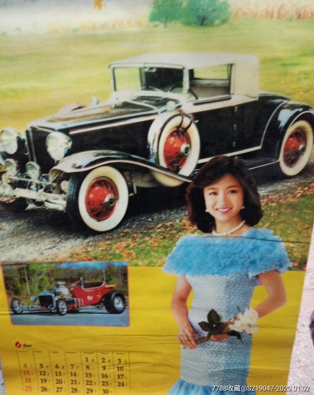 95年美女名车挂历
