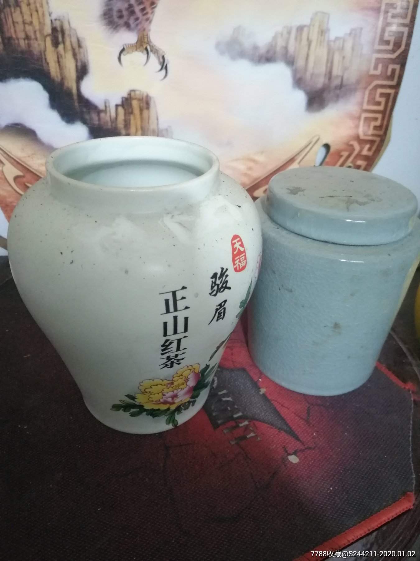 茶叶罐-酒瓶-7788收藏__收藏热线