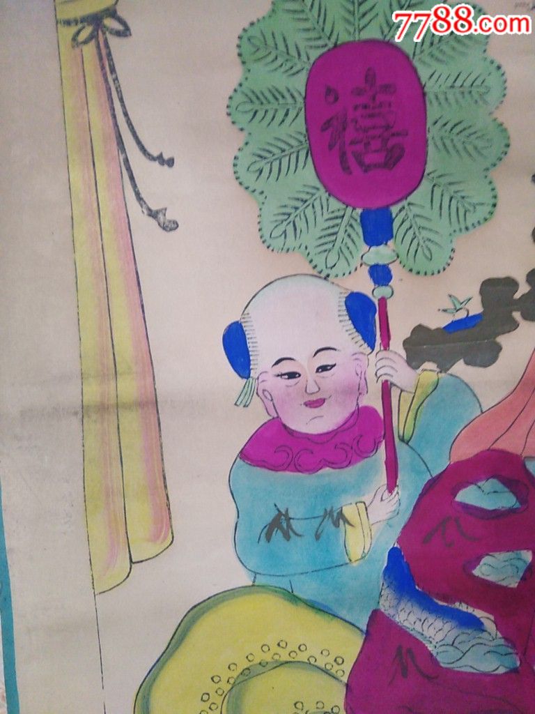晚清民国彩色套板半印半绘木版年画财神