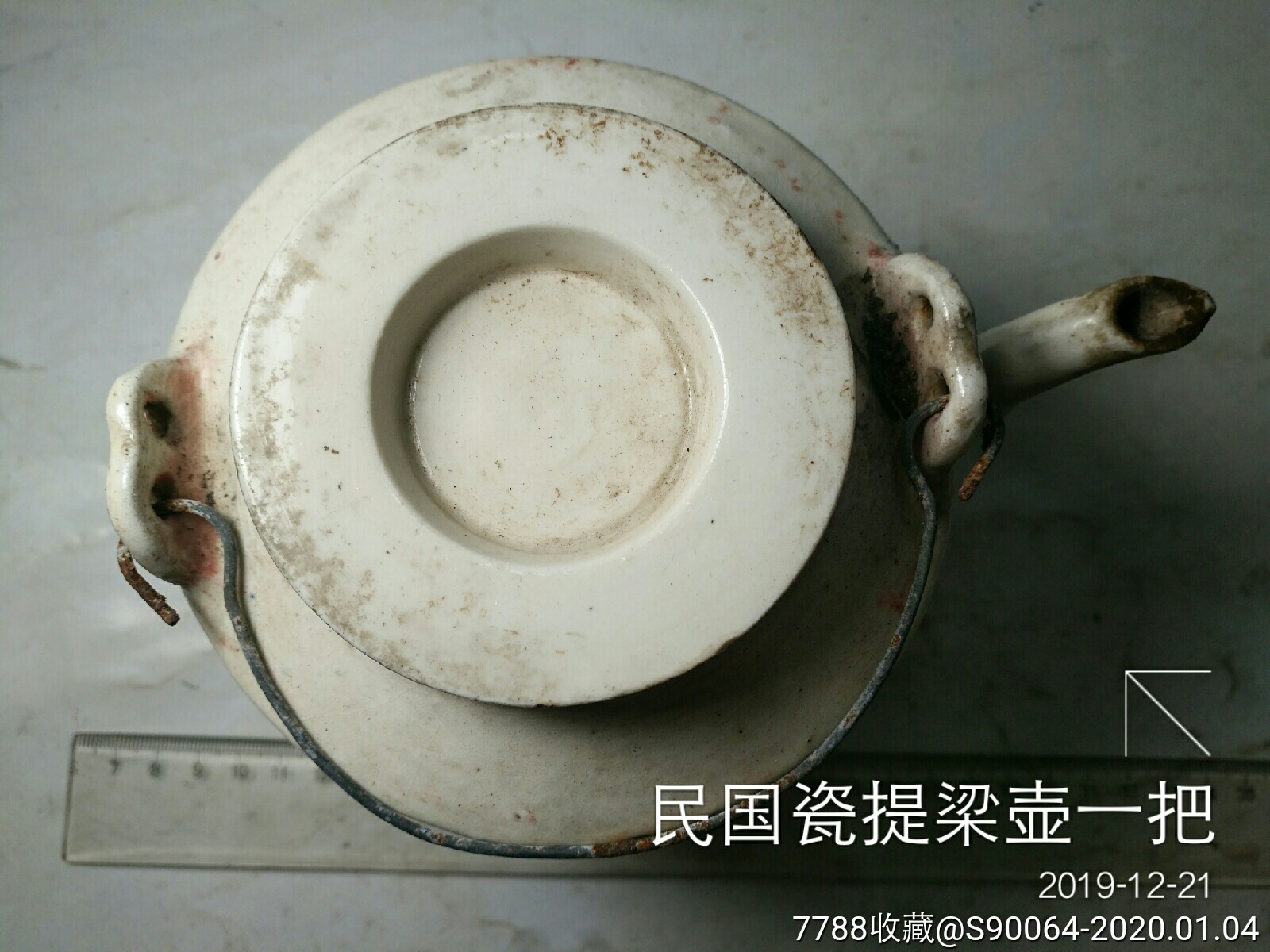 民国瓷提梁壶一把