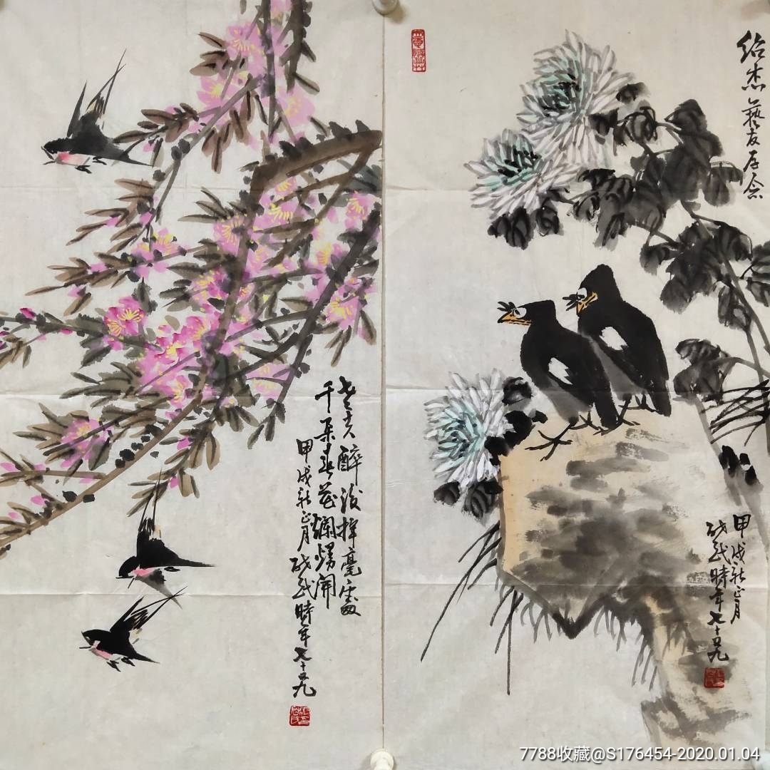 【8204;张启民】花鸟8204;画两8204;条屏一套(8204;两幅-花鸟国画