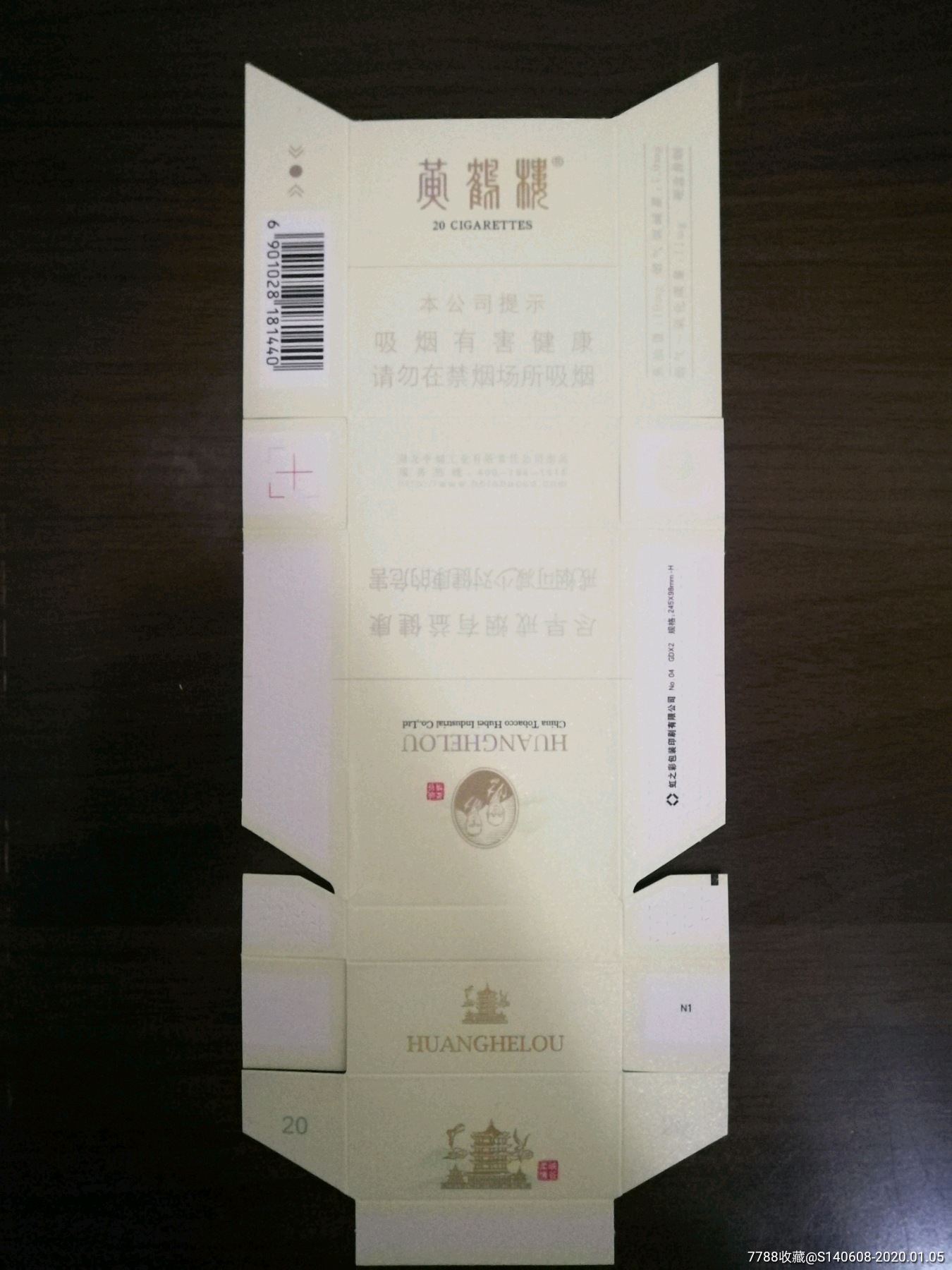 黄鹤楼峡谷柔情