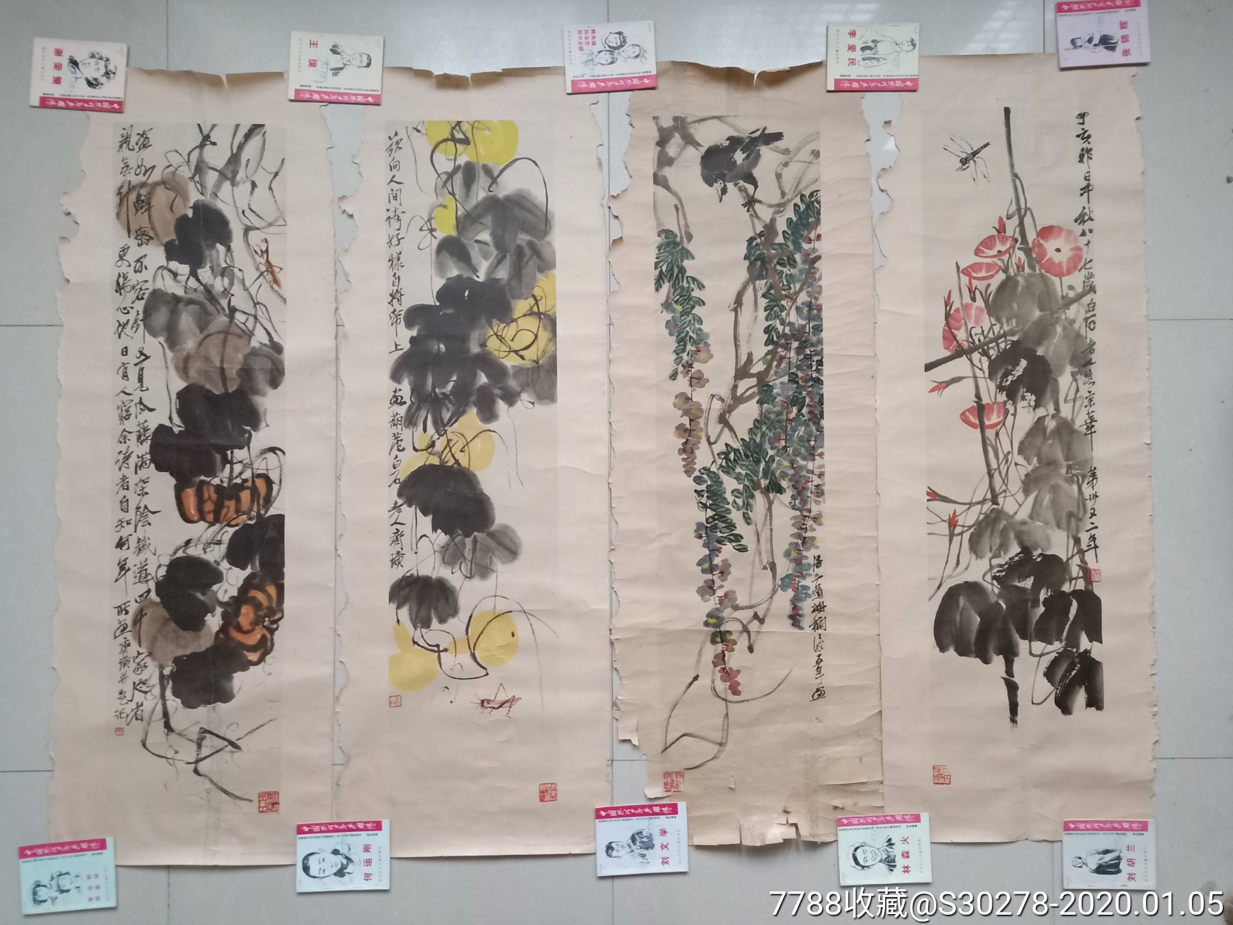 1956年齐白石花鸟画四条屏,对开,印刷品年画.