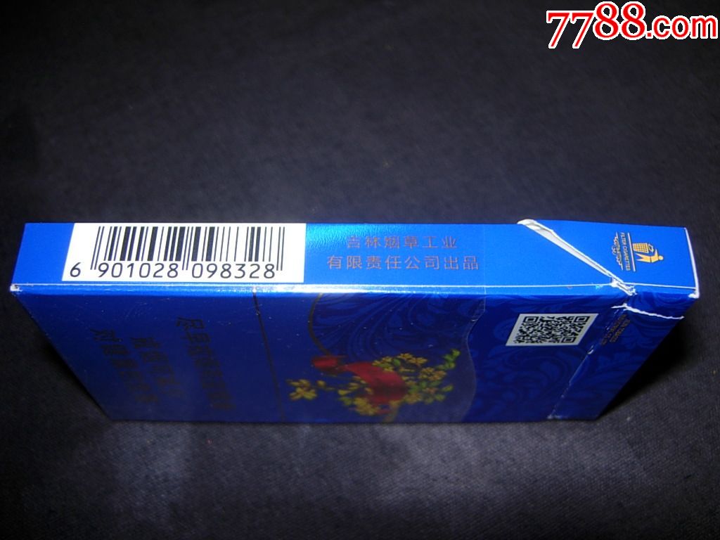 长白山---迎春--蓝尚---细支-烟标/烟盒-7788收藏