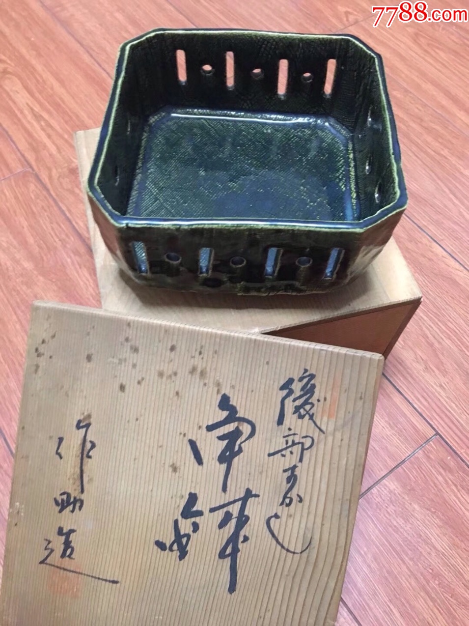 日本织部烧.陶器果子钵