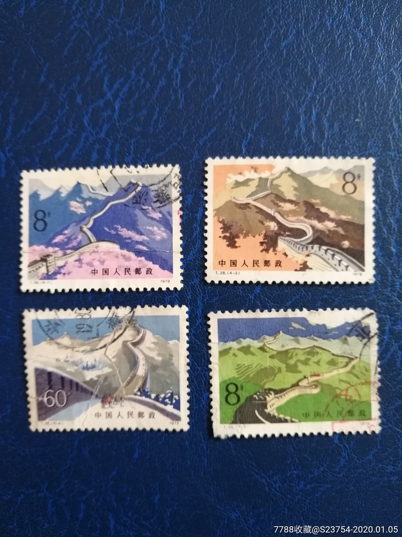 长城-新中国邮票-7788收藏__收藏热线