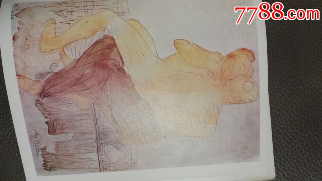 罗丹水彩人体