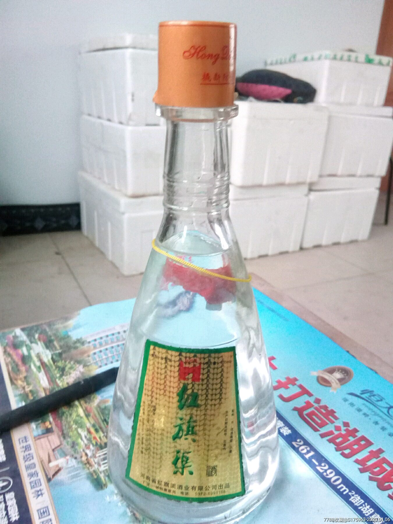 一瓶红旗渠酒