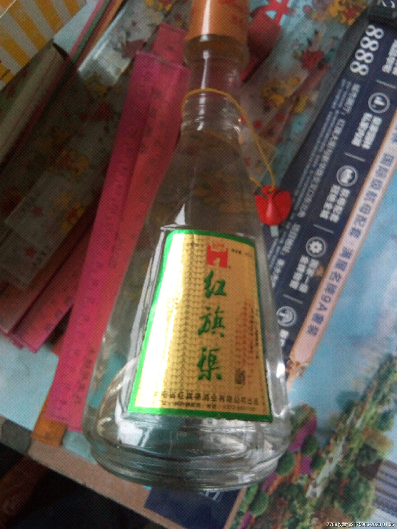 一瓶红旗渠酒