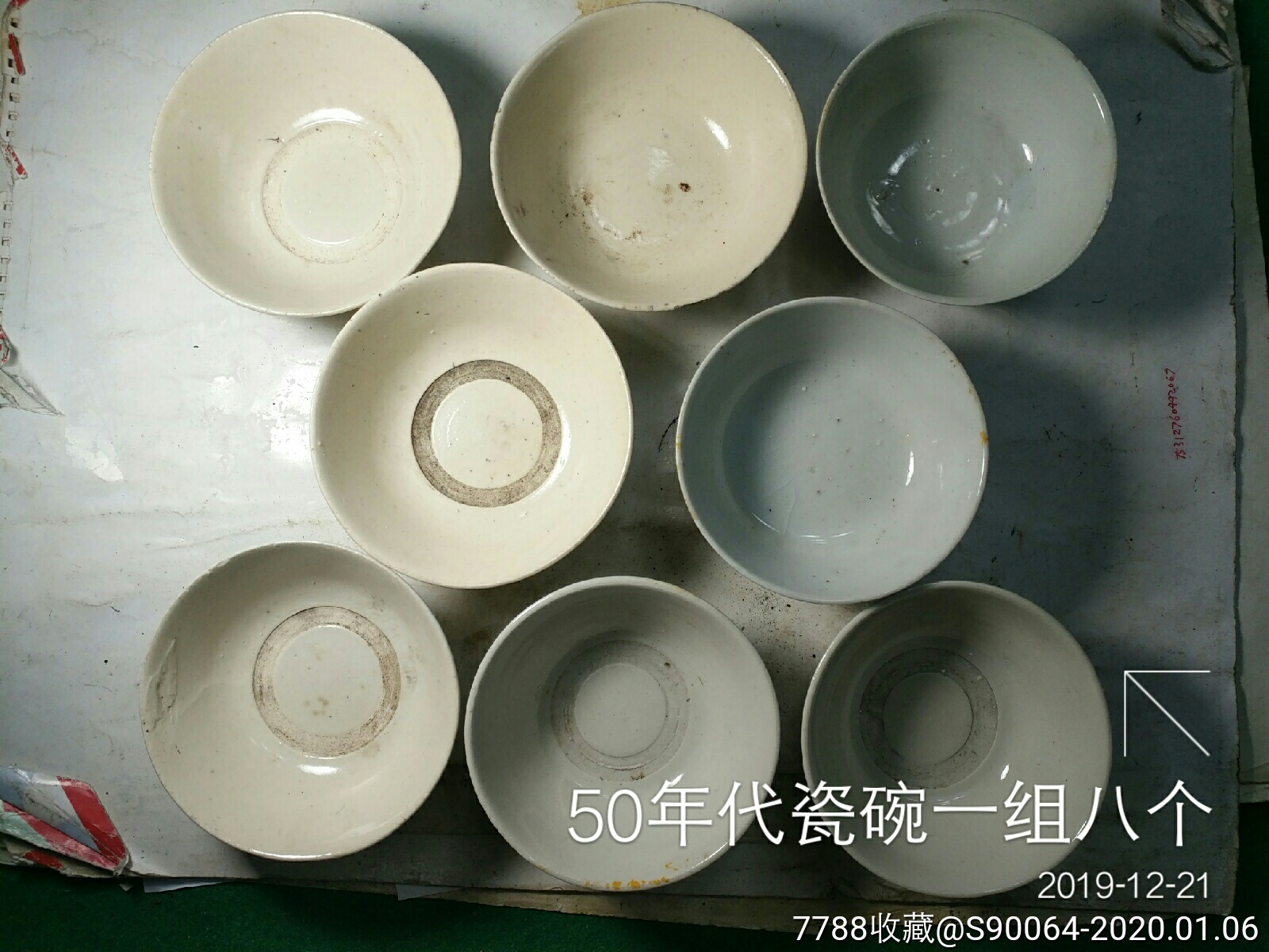 50年代瓷碗一组八个