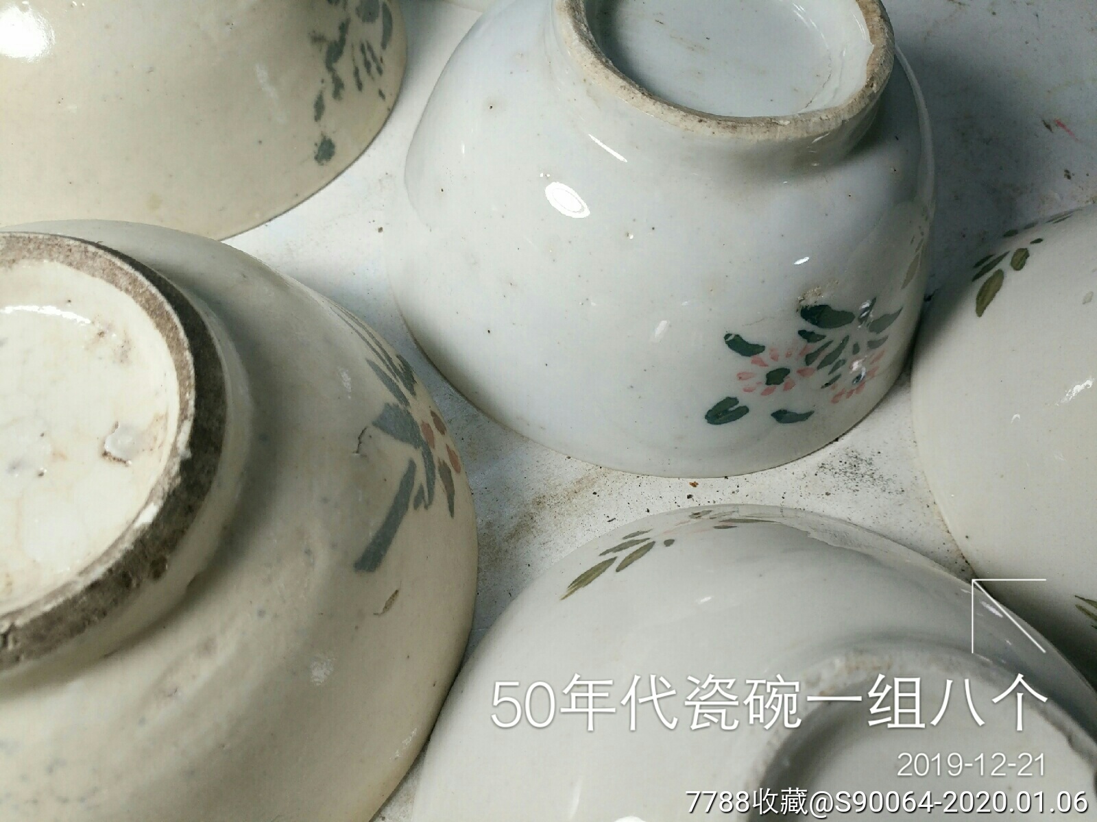 50年代瓷碗一组八个
